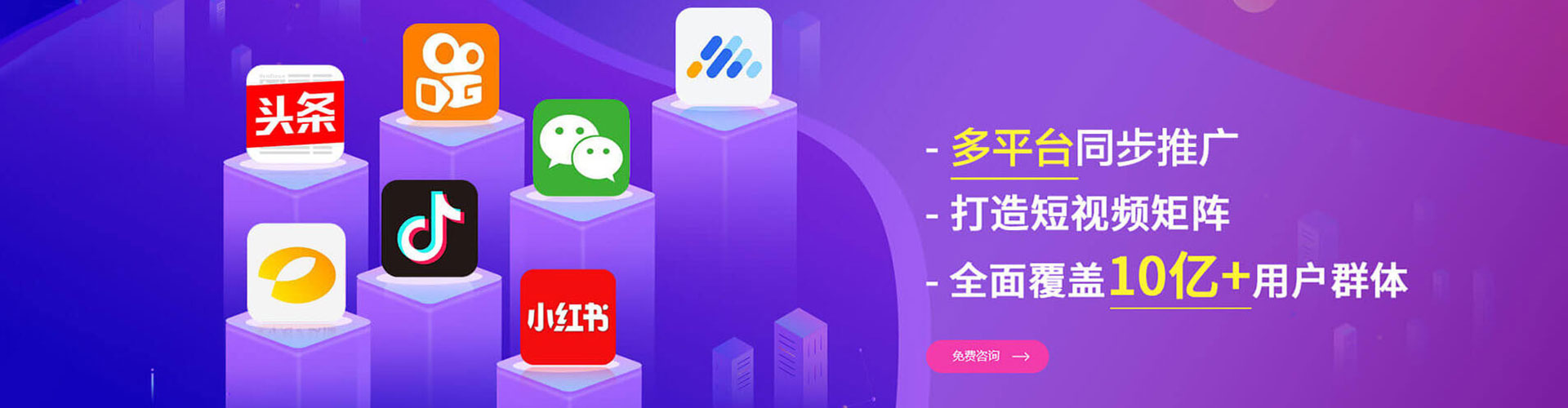 溧阳sem运营
